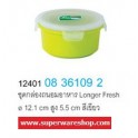 Superware กล่องถนอมอาหาร Longer Fresh สีเขียว
