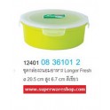 Superware กล่องถนอมอาหาร Longer Fresh สีเขียว