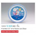 Superware จานกลม 8.5" ลาย Rabbit and Bear