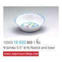 Superware ชามกลม 5.5" ลาย Rabbit and Bear