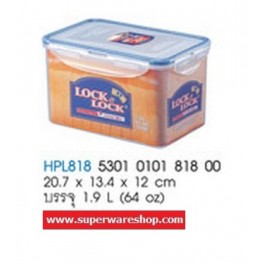 Lock&Lock กล่องถนอมอาหาร HPL818 (1.9 L / 64 oz) Lock&Lock