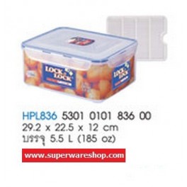 Lock&Lock กล่องถนอมอาหาร HPL836 (5.5 L / 185 oz) Lock&Lock